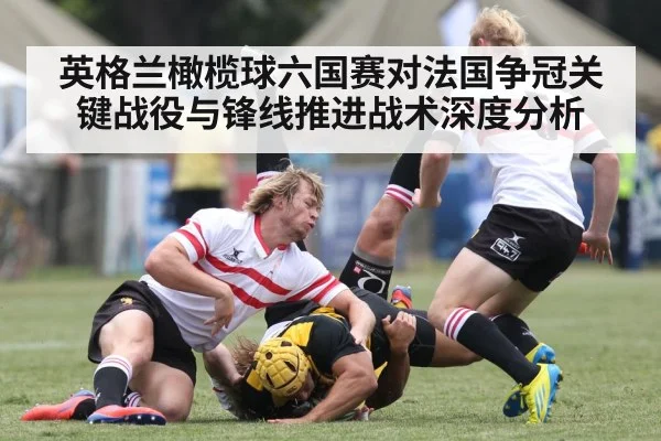 rugby players maul tackling
