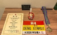 kaiyun集团-日本大学生田径锦标赛：中国选手邓信锐百米10秒25夺冠