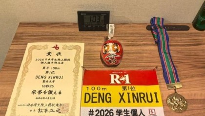 kaiyun集团-日本大学生田径锦标赛：中国选手邓信锐百米10秒25夺冠