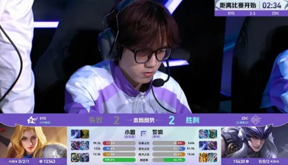kaiyun中心-SYG/ZDC第四局数据对比：七沈梦溪输出占比高达百分之二十八